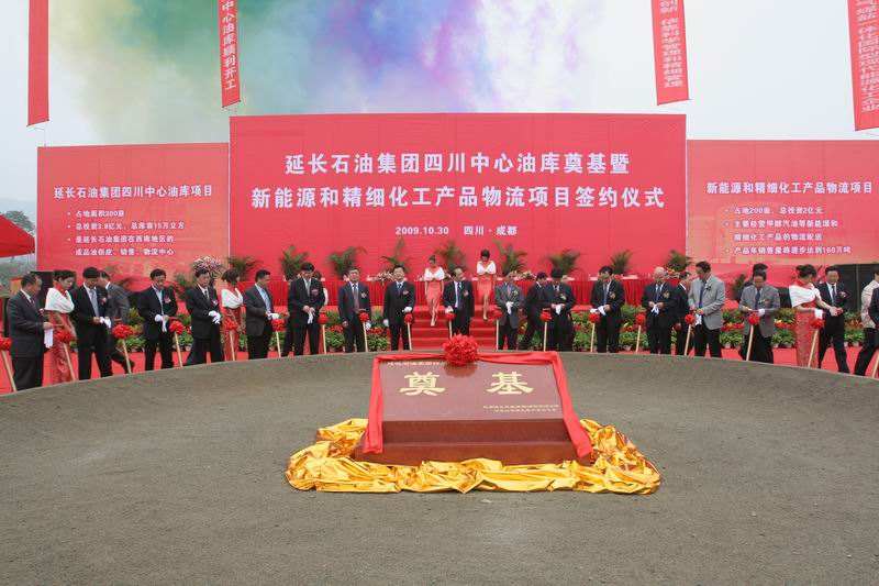 凤阳除氧器工程案例-陕西延长石油物资集团有限责任公司